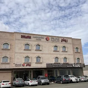 Roah Llshkk Almkhdoma - Alhoia Aparthotel